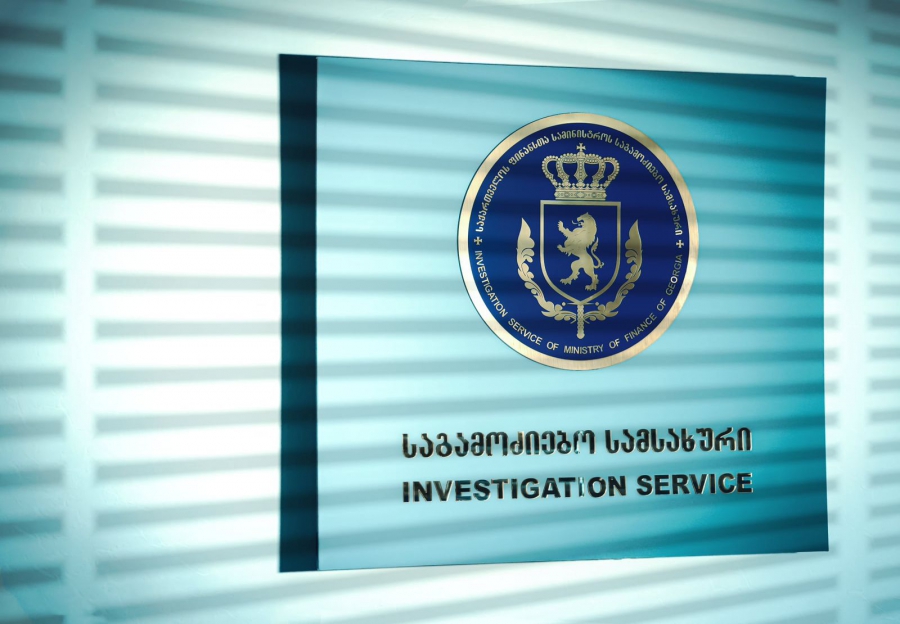 ბრიფინგი ფინანსთა სამინისტროს საგამოძიებო სამსახურში