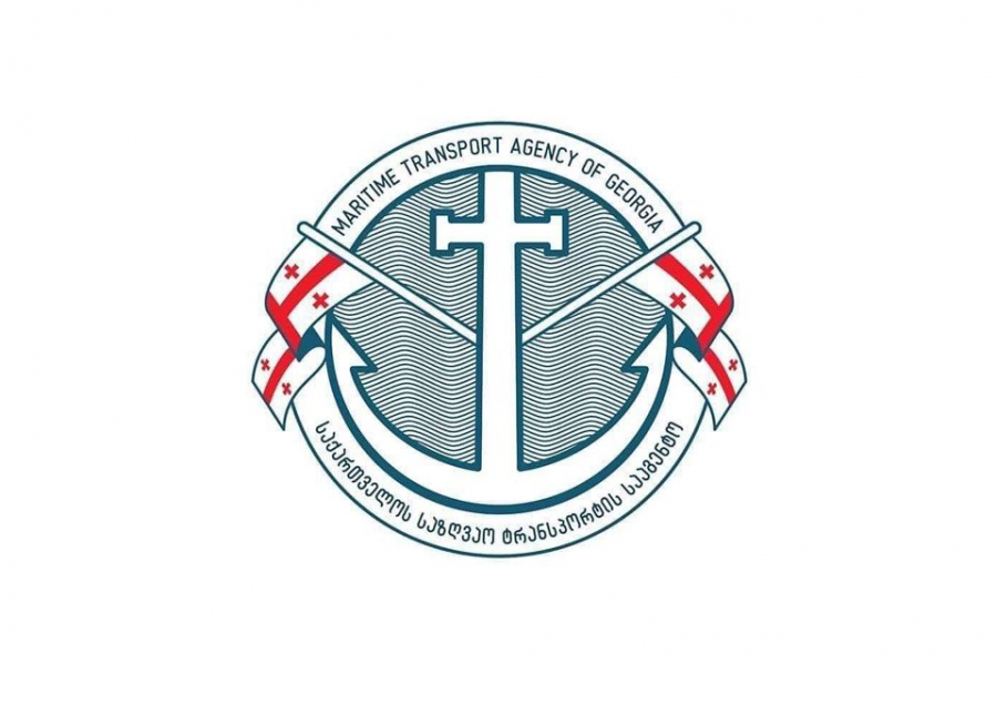 საზღვაო ტრანსპორტის სააგენტო განცხადებას ავრცელებს