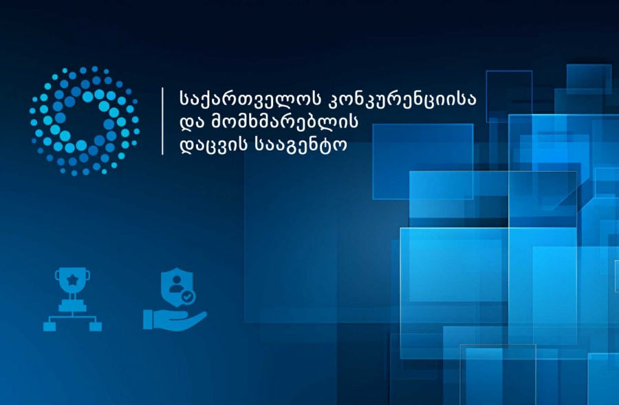 GCCA-ის მიერ დაკისრებული ვალდებულებების შეუსრულებლობის გამო ტექნიკის მაღაზია adashop.ge 31 185 ლარით დაჯარიმდა