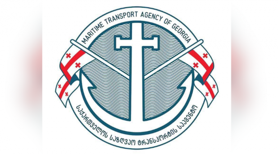 საზღვაო ტრანსპორტის სააგენტო განცხადებას ავრცელებს