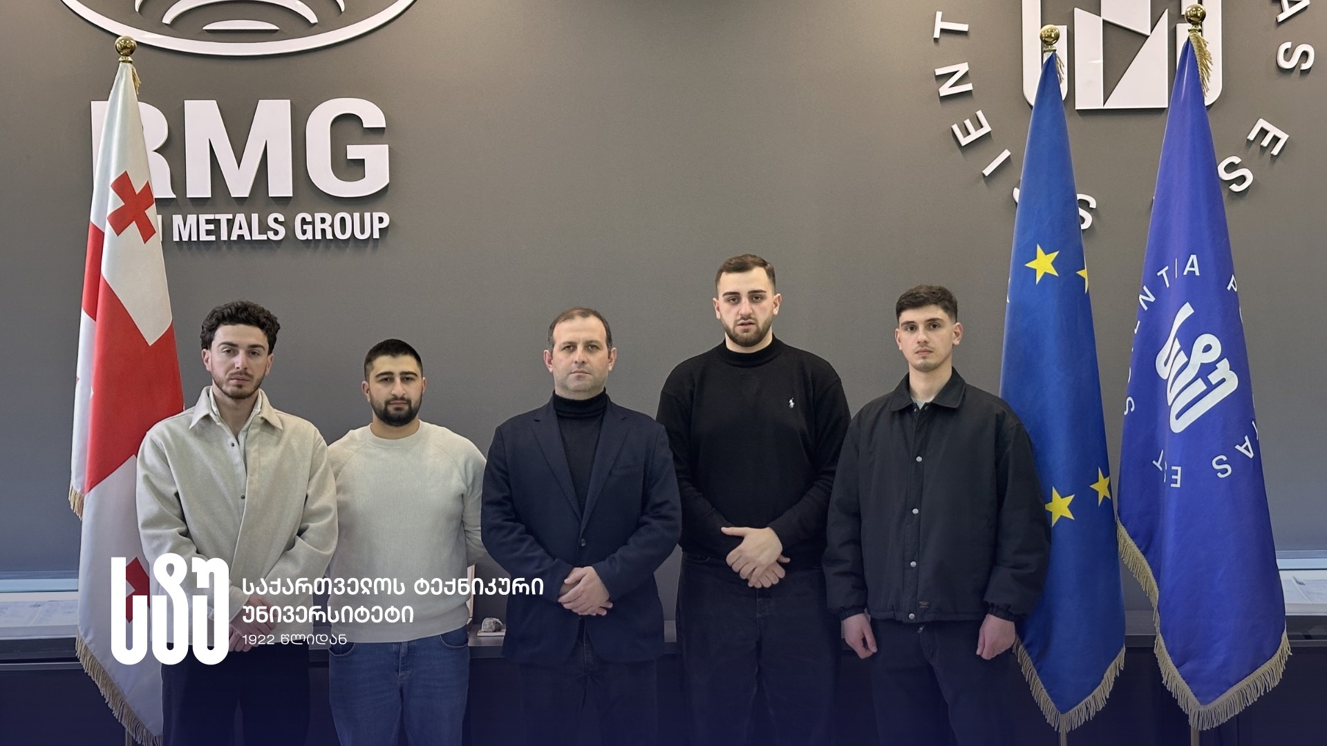 საქართველოს ტექნიკური უნივერსიტეტის სტუდენტები სწავლას წამყვან ავსტრიულ უნივერსიტეტში გაარგძელებენ