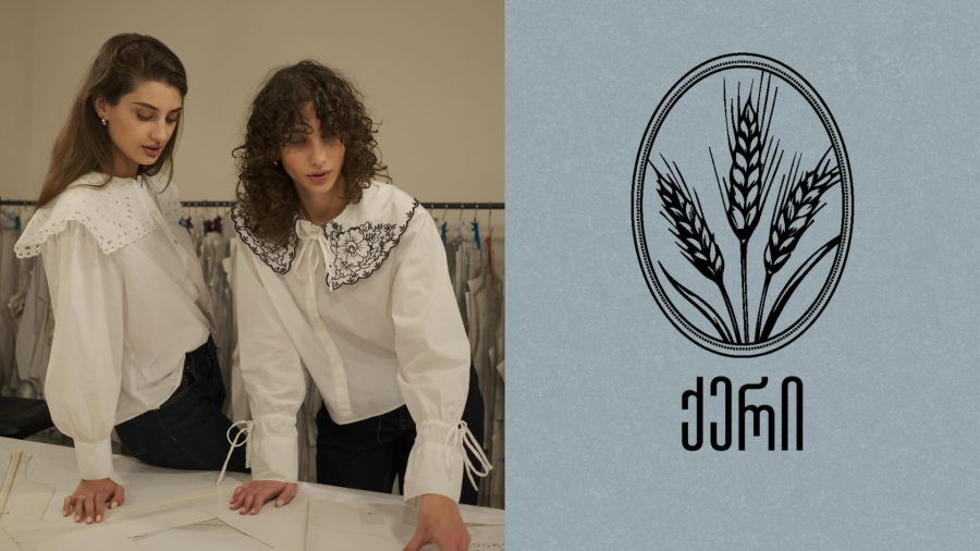 როგორია „ქერის“ საქმიანობის სპეციფიკა, კონკურენტული უპირატესობები და განვითარების გეგმები