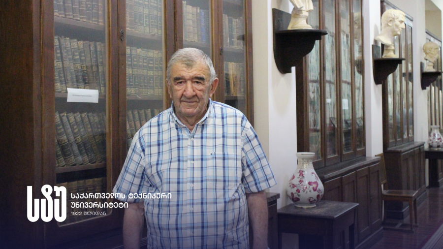 საქართველოს ტექნიკური უნივერსიტეტი ღვაწლმოსილი თანამშრომლის გარდაცვალების გამო მწუხარებას გამოთქვამს