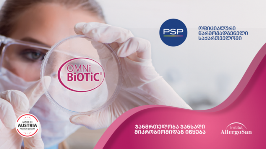 N1 პრობიოტიკული ბრენდი გერმანულენოვან ქვეყნებში — OMNi-BiOTiC უკვე PSP-ში