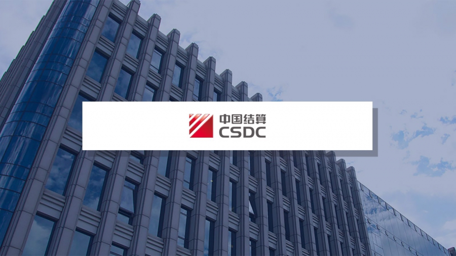 საქართველოსთვის პირველად ხელმისაწვდომი ხდება ჩინეთის ფასიანი ქაღალდების ბაზარზე წვდომა