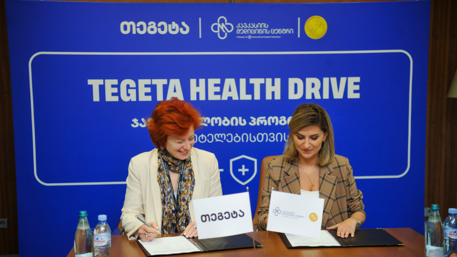 „თეგეტა“ „კავკასიის მედიცინის ცენტრთან“ პარტნიორობით თანამშრომლებისთვის ჯანმრთელობის პროგრამას იწყებს
