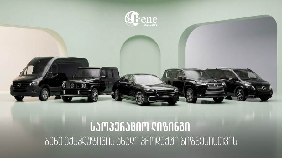 საოპერაციო ლიზინგი - ბენე ექსკლუზივის ახალი შეთავაზება ბიზნესისთვის