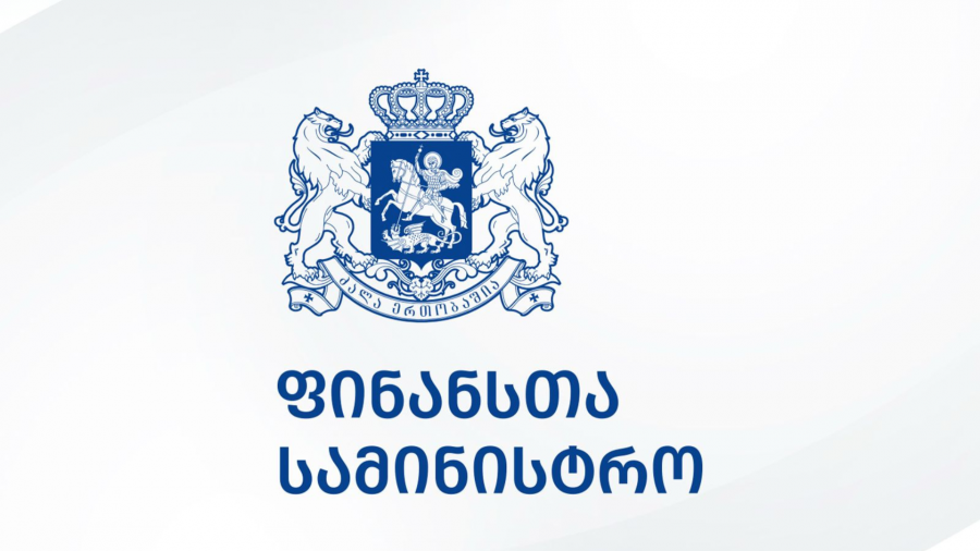 ბოლო 5 წლის განმავლობაში ბიუჯეტის დეფიციტის ფაქტობრივი მაჩვენებელი მუდმივად კლებადია - ფინანსთა სამინისტრო