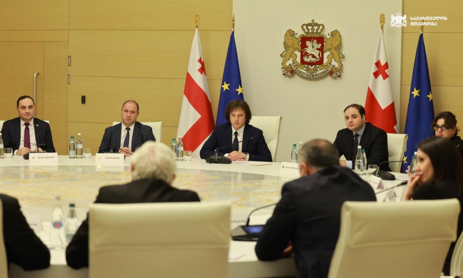 დღეს, შრომის ბაზრის კვლევის პრეზენტაცია გაიმართება