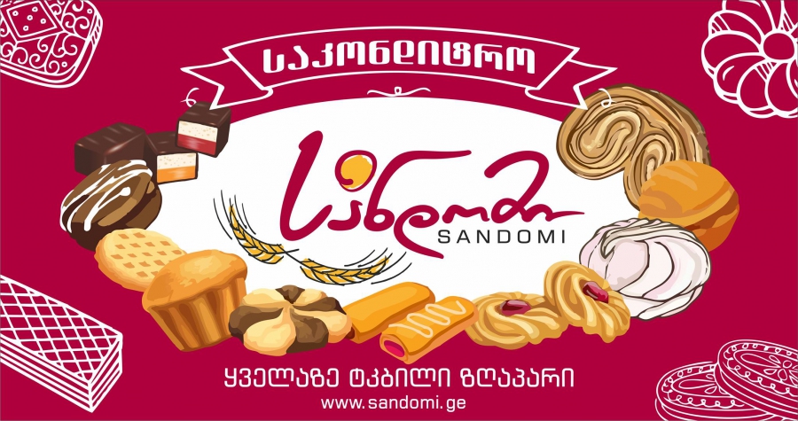 ყველაზე დიდი პრობლემაა, რატომ გვიზრდის ქსელური მარჟას - გვესმის ქსელური მაღაზია „ქეშბექის“ გარეშე ვერ იარსებებს, მაგრამ ის უკვე ჩვენს ფუნქციას ითავსებს. რაღაც პროცენტზე უნდა შევჯერდეთ, რომ მის ზემოთ ვერ მოითხოვოს მარჟა - მერაბ ვასაძე