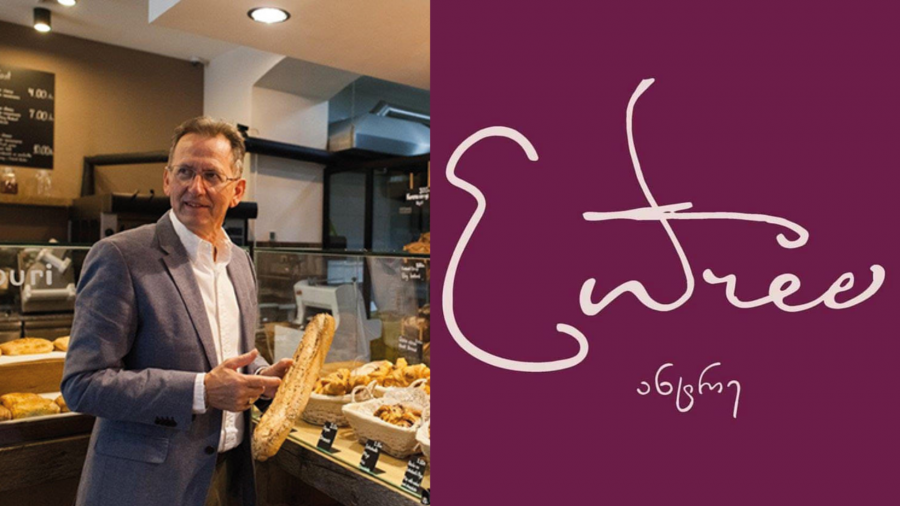 „ანტრე“ ამერიკის ბაზარზე შესასვლელად ემზადება - ბრენდი საერთაშორისო გაფართოების ახალ ეტაპზე გადადის | ინტერვიუ კომპანიის თანადამფუძნებელთან