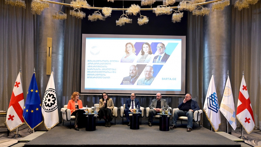 ეკატერინე მიქაბაძემ BARTA 2025-ის ფარგლებში გამართულ პანელურ დისკუსიაში მიიღო მონაწილეობა