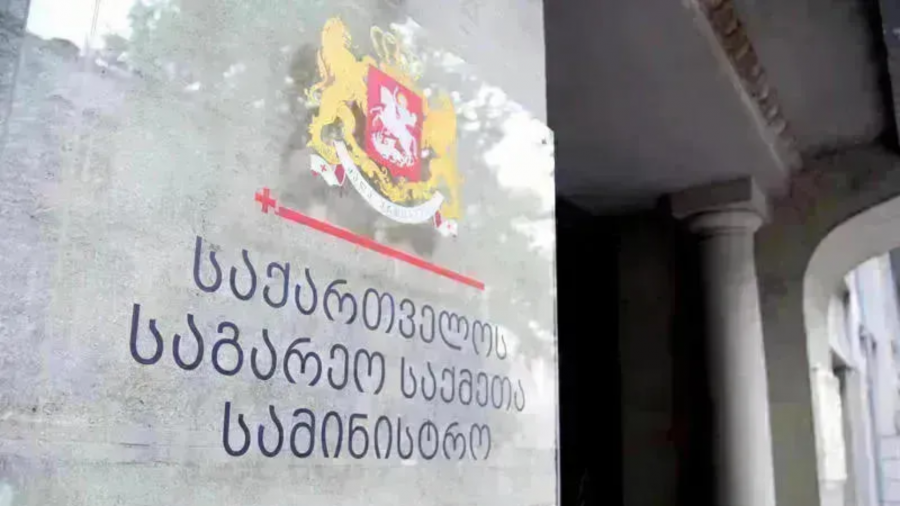 საქართველოს საგარეო საქმეთა სამინისტროში დიდი ბრიტანეთის ელჩი დაიბარეს