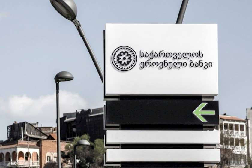 იანვარში კომპანიაში წარმოებისათვის საჭირო რესურსების გამოყენების ეფექტიანობა წინა თვესთან შედარებით გაზრდილია - სებ