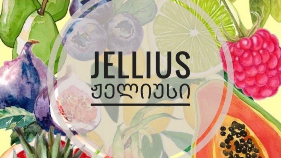 როგორია პირველი ქართული ჟელიბონის მწარმოებელი კომპანია „ჟელიუსის“ სამომავლო გეგმები და განვითარების ხედვა