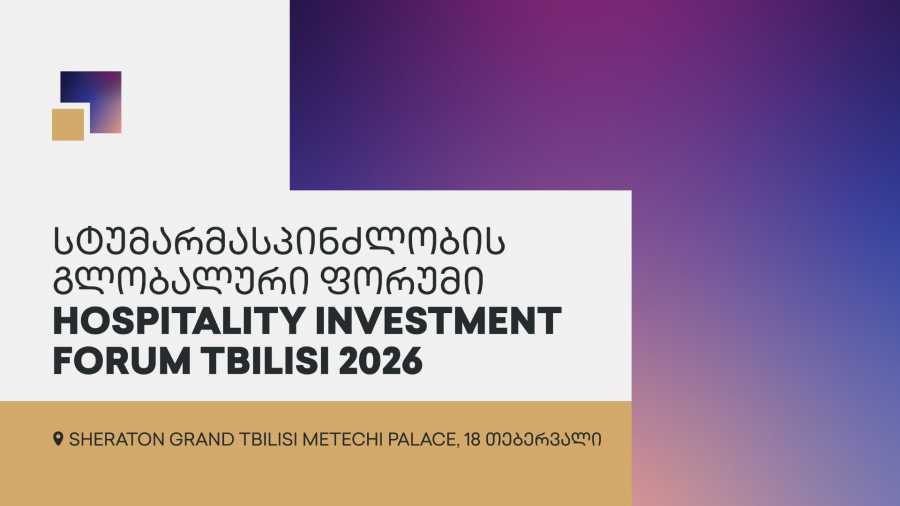 თბილისში სტუმარმასპინძლობის გლობალური ფორუმი - Hospitality Investment Forum - გაიმართება