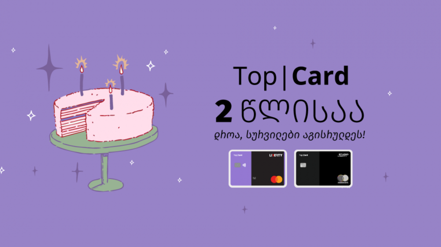 ლიბერთის Top|Card 2 წლისაა