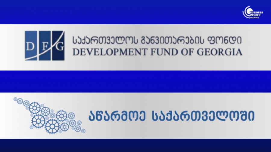 საქართველოს განვითარების ფონდი და ,,აწარმოე საქართველოში” სახელმწიფო ბანკის ფორმით გაერთიანდება | აღნიშნულზე პრემიერმა ექსკლუზიურად Business Insider Georgia-ს კითხვის საპასუხოდ განაცხადა