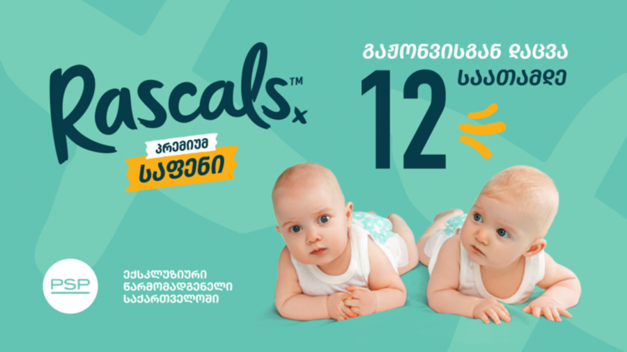 12-საათიანი საიმედო დაცვის მქონე პრემიუმ ხარისხის ბავშვის საფენები „რასკალსი“ (Rascals) უკვე PSP-შია
