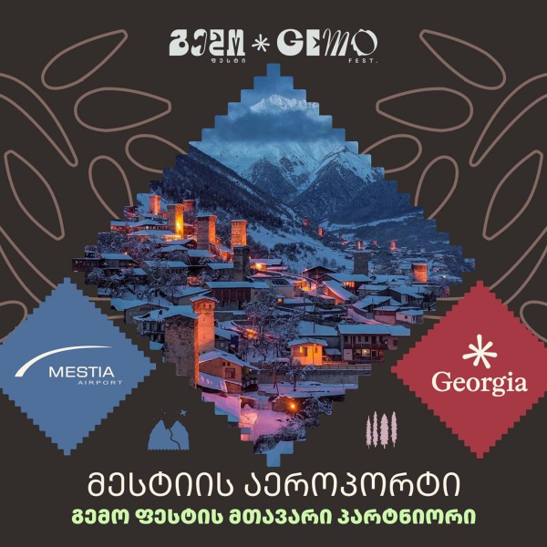 მესტიის აეროპორტი ,,გემო ფესტის“ მთავარი პარტნიორია