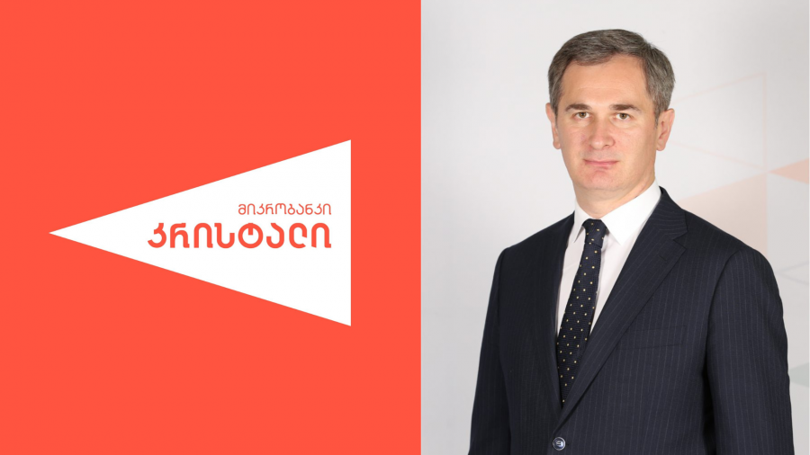 „კრისტალი“ აგრძელებს განვითარებას და საკუთარი მისიის შესრულებას, რომელიც ორიენტირებულია მიკრო და მცირე მეწარმეებზე - არჩილ ბაკურაძე