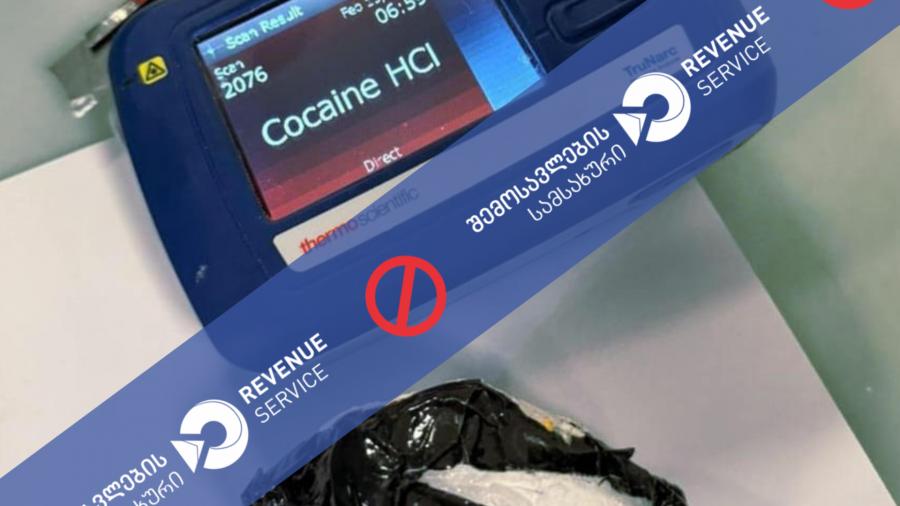 მებაჟე ოფიცრებმა შსს-ს თანამშრომლებთან კოორდინაციით, თბილისის აეროპორტში ნარკოტიკული საშუალება ,,კოკაინი" აღმოაჩინეს