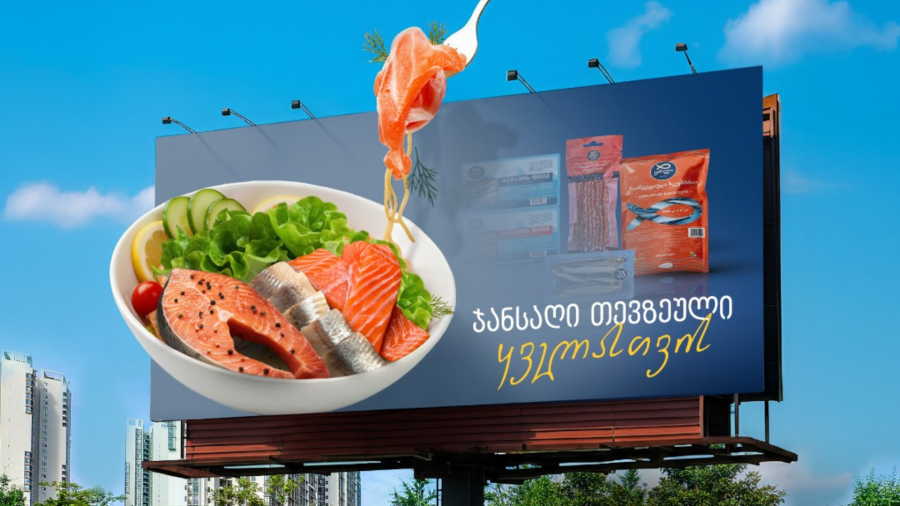 თევზის ბურგერი, შემდეგ ტოლმა - „უმალმა“ ნახევარფაბრიკატების წარმოება დაიწყო