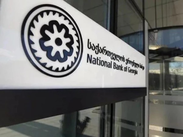 საქართველოს ეროვნული ბანკი მონეტარული პოლიტიკის განაკვეთს უცვლელად, 8%-ზე ინარჩუნებს