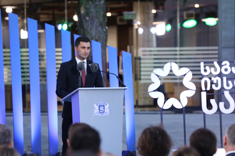 თანამედროვე ტექნოლოგიები და ხელოვნური ინტელექტი არის იუსტიციის სახლების ხვალინდელი დღე - ვახტანგ ჟვანია