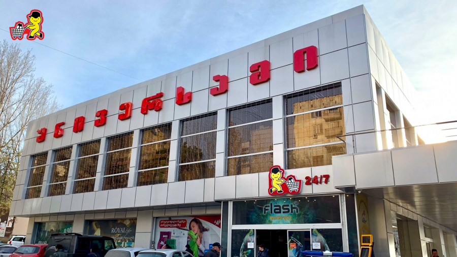 პირველადი მოხმარების საქონელი 6%-მდე ფასნამატით იყიდება, მისი თვითღირებულების ხარჯი 17 პროცენტია - სხვა, მაგალითად, ღვინოდან მიღებული „ქეშბექით“ თუ არ დავაბალანსე, ღვინო გაგვიიაფდება და შაქარი გაგვიძვირდება - „უნივერსამის“ დამფუძნებელი