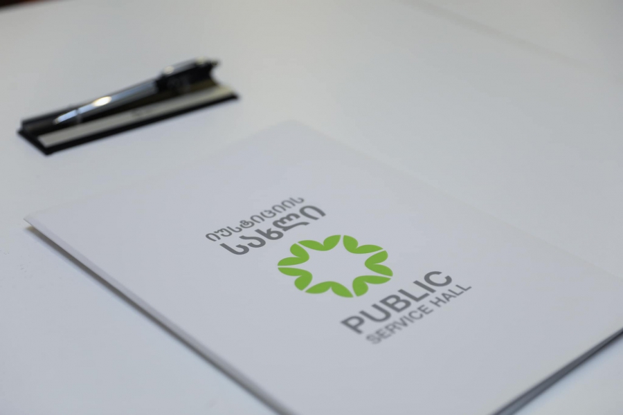 იუსტიციის სახლებში სერვისების რაოდენობა გაორმაგდება - ვახტანგ ჟვანია