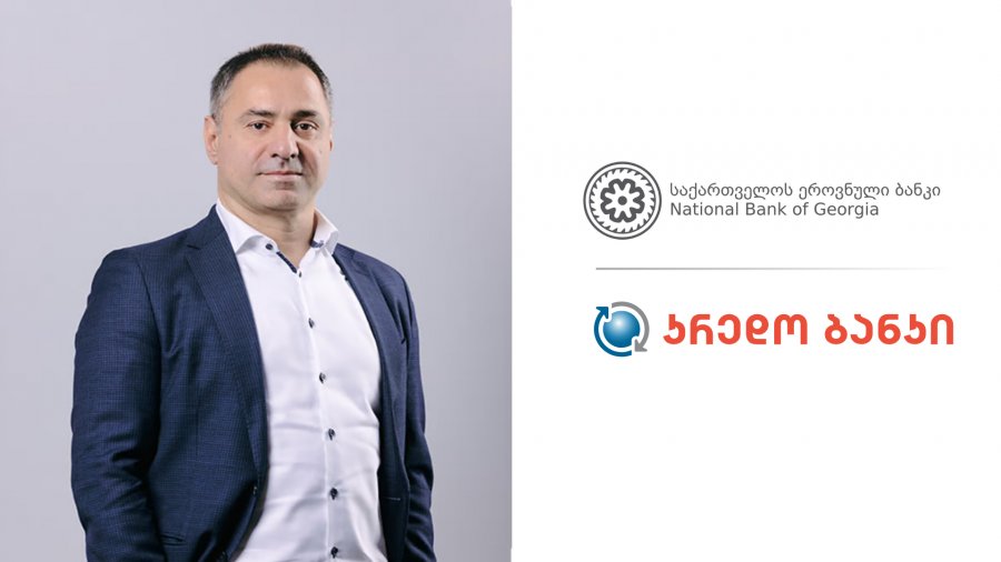 სებ-მა „კრედო ბანკი“ 60 000 ლარით დააჯარიმა