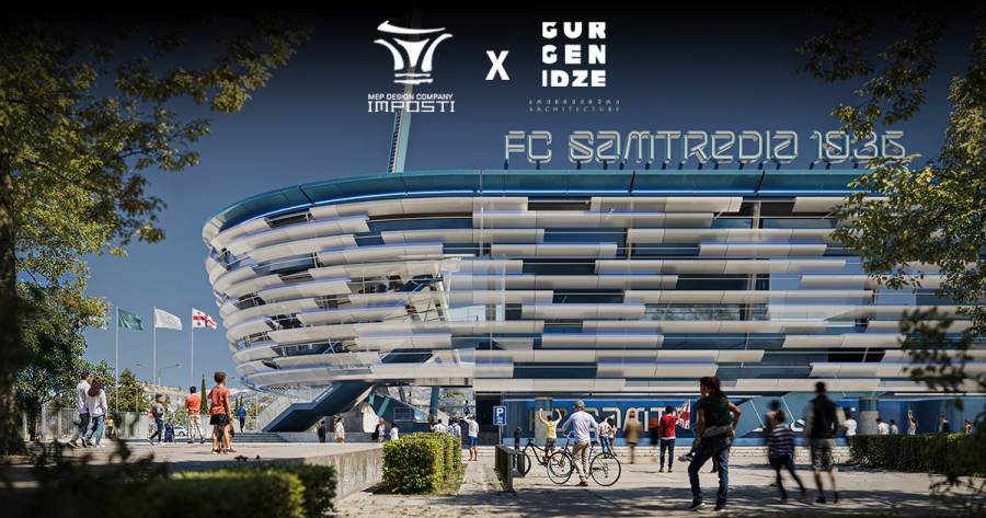 IMEP Project სამტრედიის UEFA-ს მე-3 კატეგორიის სტადიონის სრული საინჟინრო სისტემების პროექტირებას უზრუნველყოფს