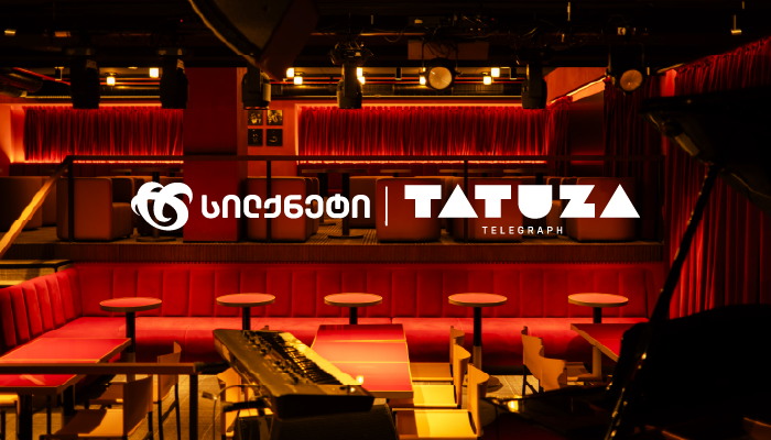სილქნეტი Tatuza Jazz Club-ის მხარდამჭერი გახდა