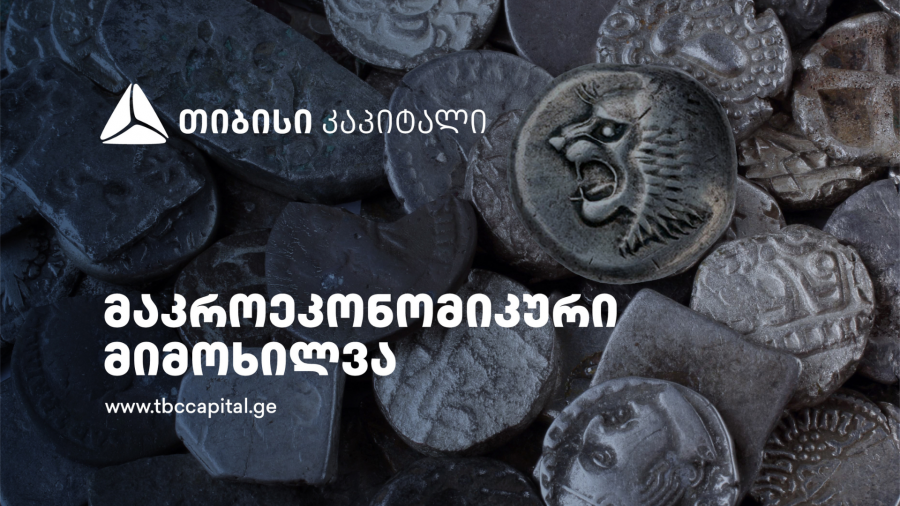 თიბისი კაპიტალმა მაკროეკონომიკური განახლება გამოაქვეყნა მორიგი ესკალაცია ახლო აღმოსავლეთში - რისი თქმა შეგვიძლია?