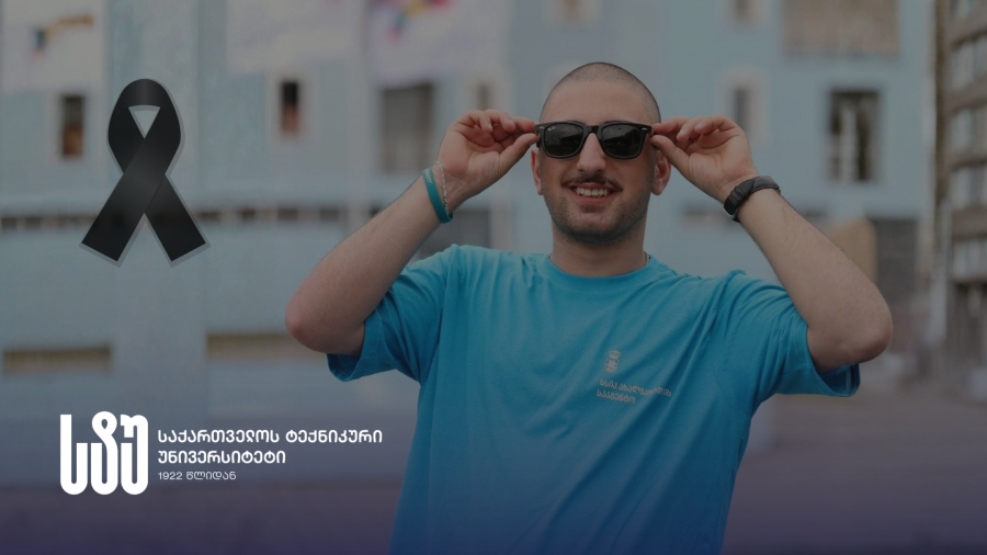 საქართველოს ტექნიკური უნივერსიტეტი დაღუპული სტუდენტის - საბა მეტრეველის ოჯახს სამძიმარს უცხადებს