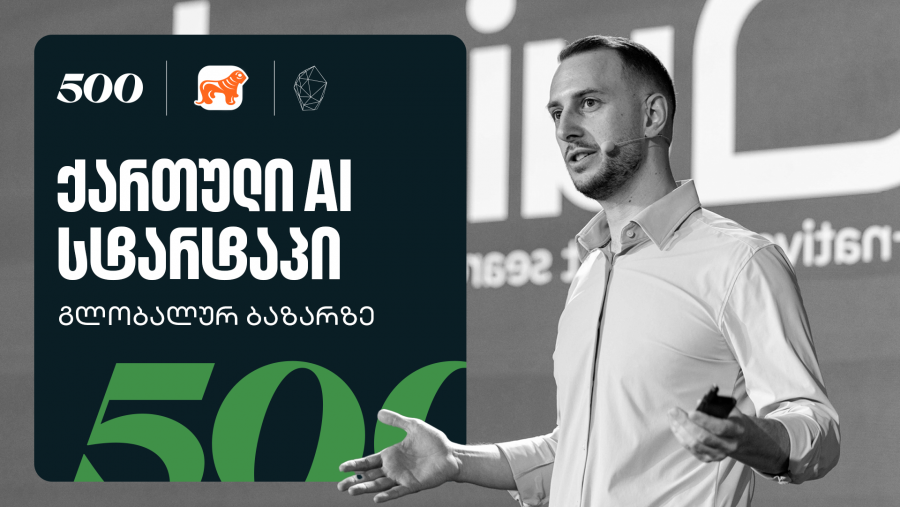 როგორ ცვლის 500 Global in Eurasia-ს მონაწილე Quissly ონლაინ შოპინგს