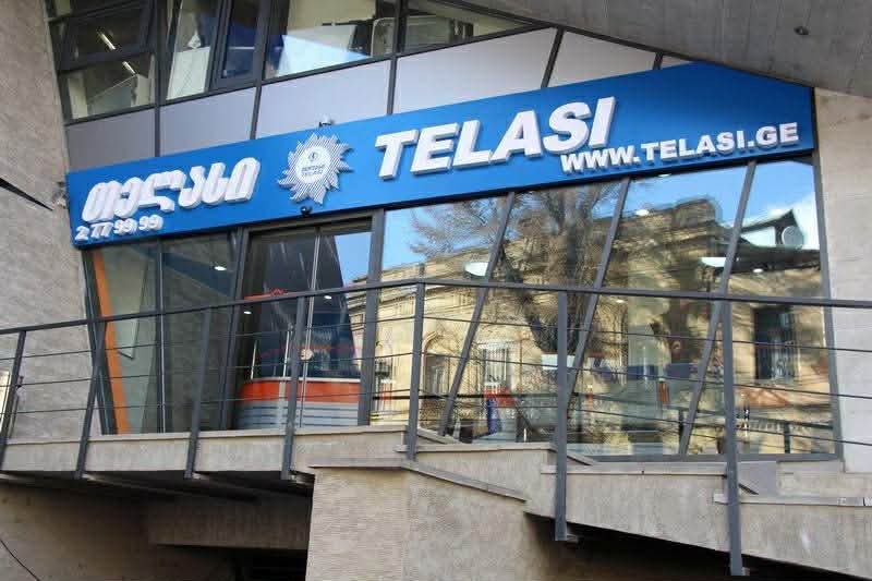 სემეკმა „თელასი“ 35 ათასი ლარით დააჯარიმა