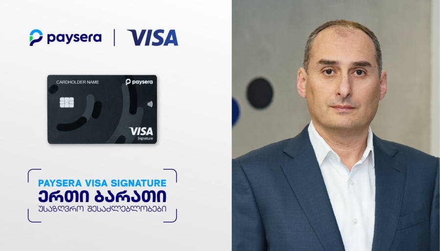 Paysera Visa Signature - პეისერა ბანკმა პრემიუმ კლასის ბარათი გამოუშვა