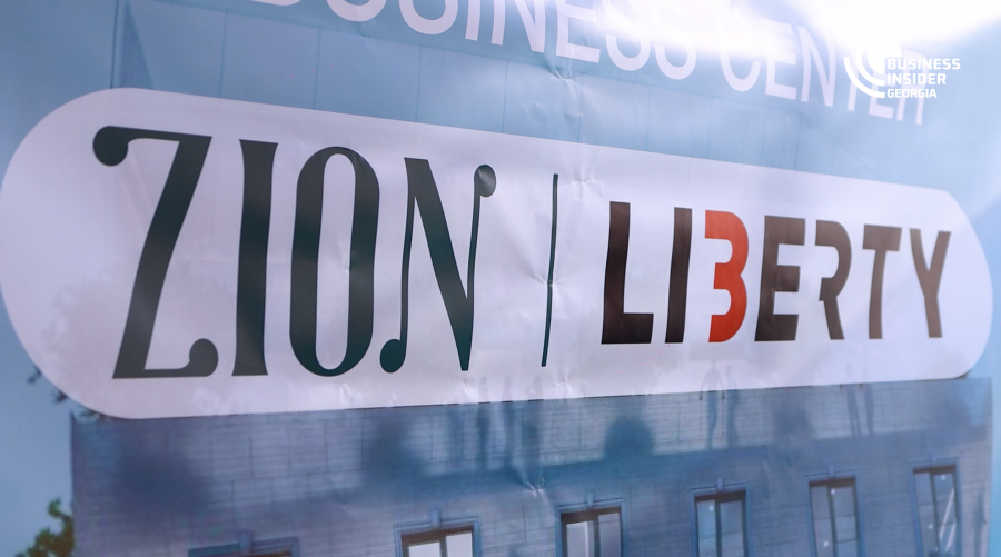 დეველოპერულ კომპანია ზიონსა და ლიბერთი ბანკს შორის თანამშრომლობის მემორანდუმი გაფორმდა