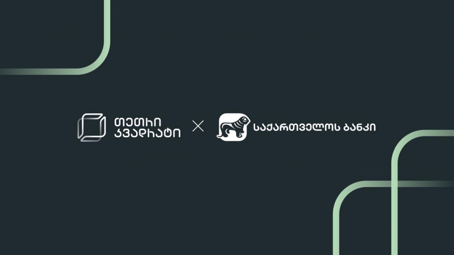 „თეთრმა კვადრატმა“ პროექტების განვითარებისთვის $8 მილიონი საქართველოს ბანკისგან მოიზიდა