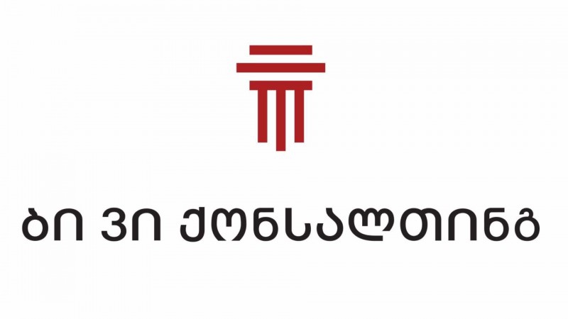 მოთხოვნები საქართველოს საზღვრებს გარეთ გამოტანილი საარბიტრაჟო გადაწყვეტილების ცნობა-აღსრულებისათვის
