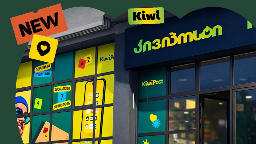 Kiwi Post-მა დიდ დიღომში ახალი ფილიალი გახსნა