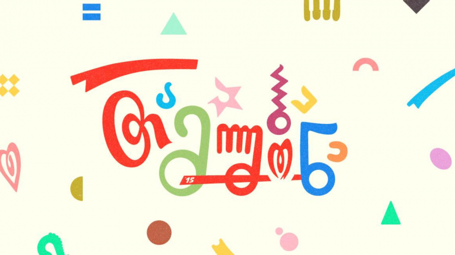 აღდგომის დღესასწაული „თამაშობანაში“