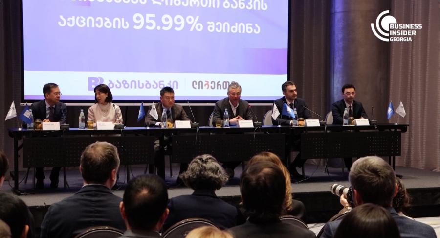 Basisbank - მა Liberty ბანკის შეძენა წარმატებით დაასრულა