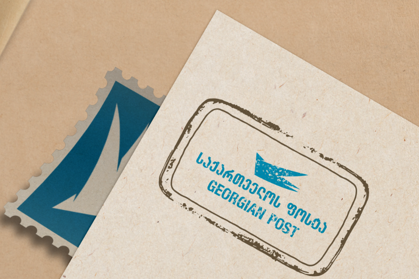 საქართველოს ფოსტა, რომელმაც შარშანდელი წელი 7 მილიონი ლარის ზარალით დახურა, პირველად გავა მოგებაზე და გახდება მომგებიანი სახელმწიფო კომპანია - ირაკლი კობახიძე