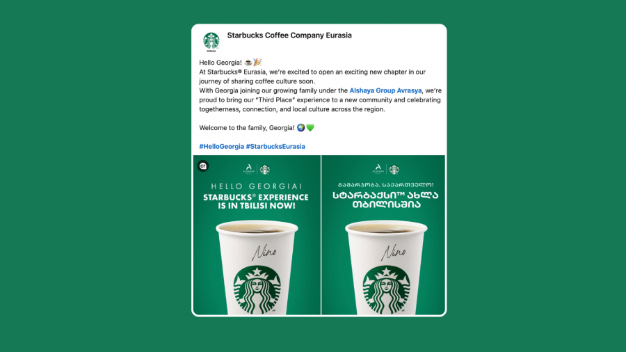 „სტარბაქსი“ საქართველოში ოპერირების დაწყებასთან დაკავშირებით წერს