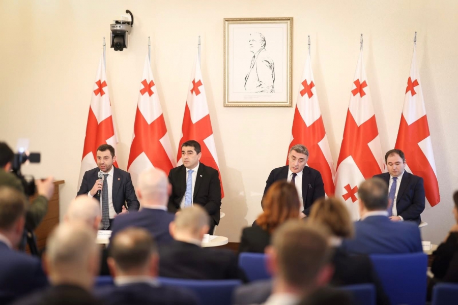 საქართველოს ეკონომიკური ფორუმი საერთაშორისო თანამშრომლობა და 2026 წლის დისკუსიათა სერია