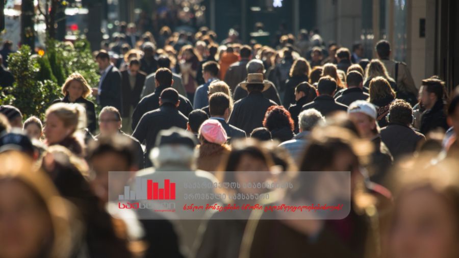 საქართველოს მოსახლეობის რიცხოვნობამ 3 929 581 კაცი შეადგინა - საქსტატი