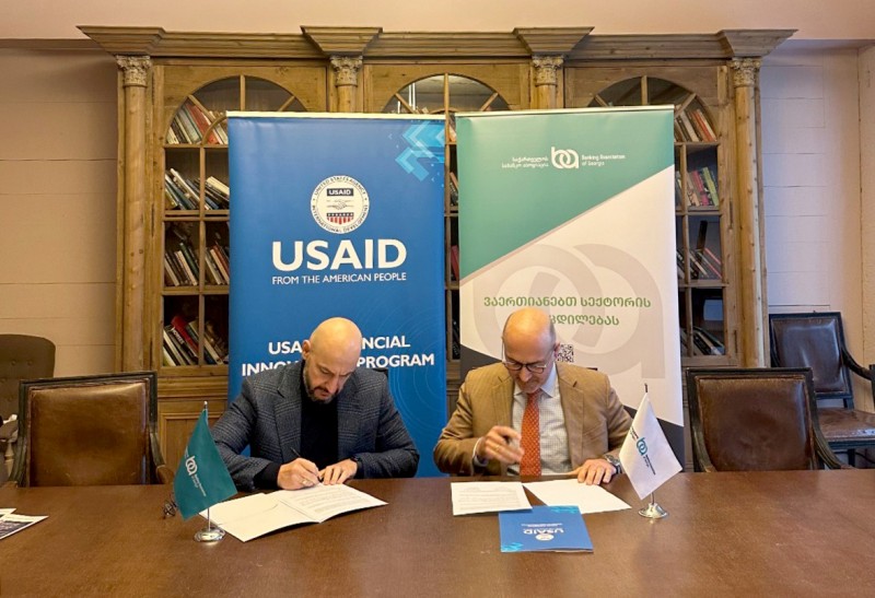 საბანკო სექტორისთვის ინოვაციური ფინანსური პროდუქტებისა სერვისების განვითარებისთვის საქართველოს საბანკო ასოციაციამ USAID-ის ფინანსური ინოვაციების პროგრამასთან მემორანდუმი გააფორმა